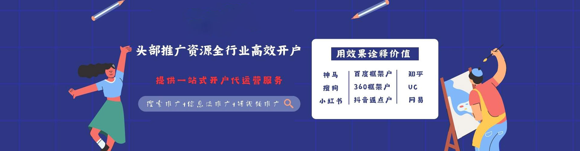 曲靖sem运营